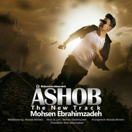 Mohsen Ebrahimzadeh – Ashoob